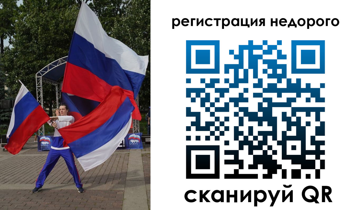 прописка 2025 в Лянторе