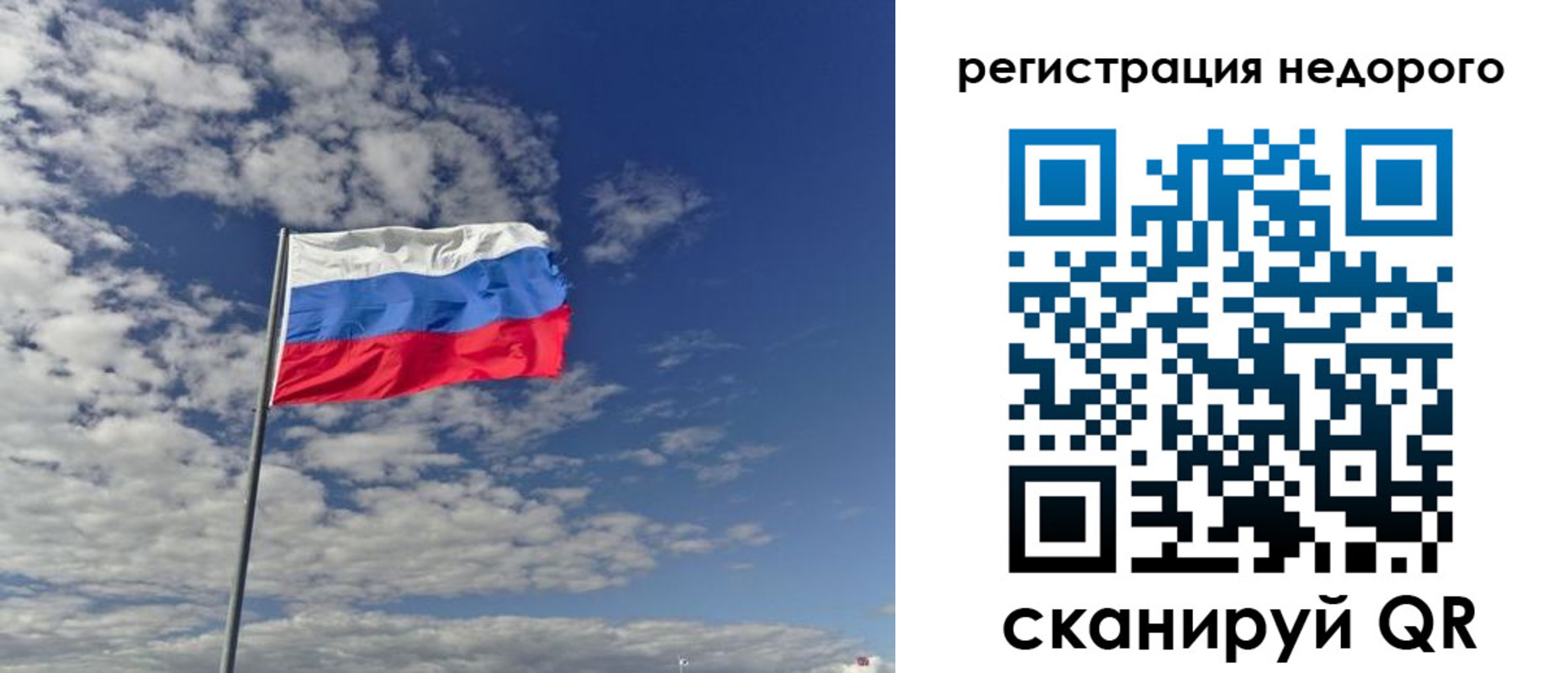 прописка от собственника в Лянторе