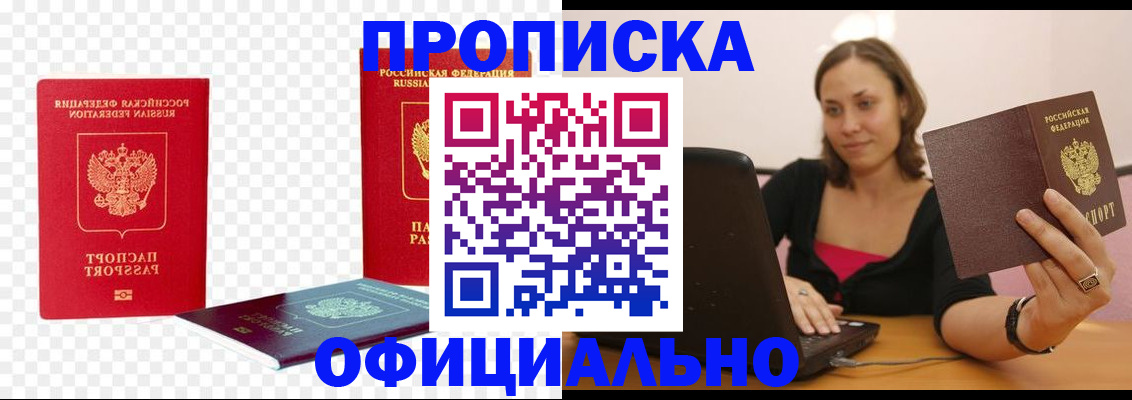 временная регистрация госуслуги в Лянторе