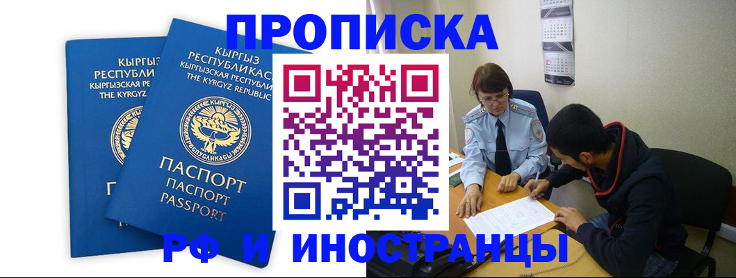 регистрация для школы в Лянторе