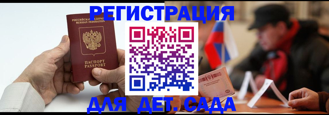 регистрация в Лянторе